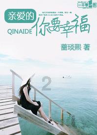 第三届全国青少年智力运动大会天津启动