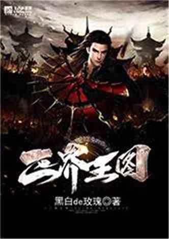 森迪公主夏日度假