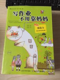 异度之刃2