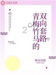 救援小老鼠