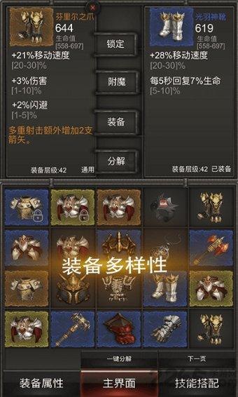 萌犬记忆卡