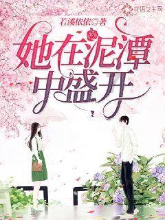 碰到一个不知趣的女同事，天天搭我车，该怎么办？游戏画面