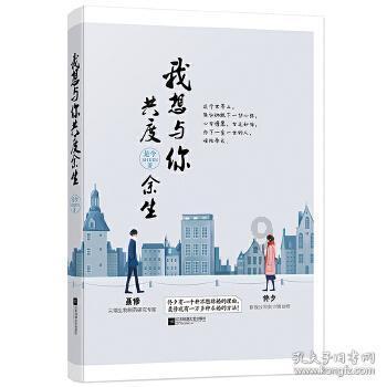 “赶在大雪前回家!”郑州客运站家长和孩子们接受采访,喜气洋洋笑料不断!“哈哈哈哈”