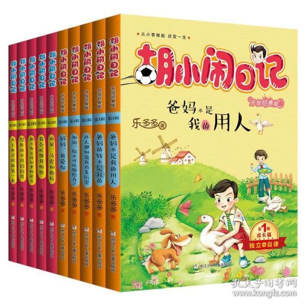 超三国无双3