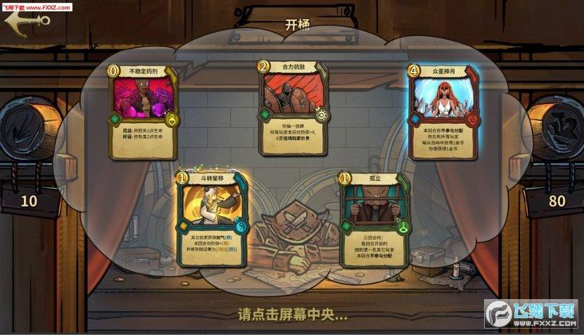 植物大战僵尸反击篇