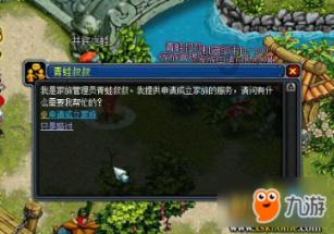 钻石开采者