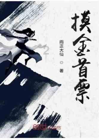 壹点舆见 | 减少“为娃拉票”是缓解“育儿焦虑”的可行之道