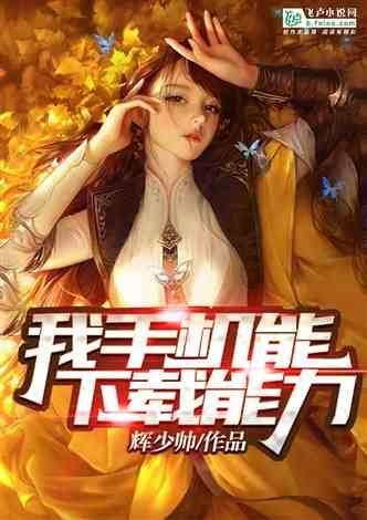 甘肃省互联网发展促进会召开理事会会议