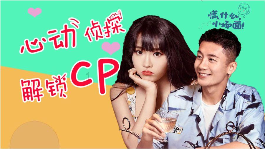 危险的社会
