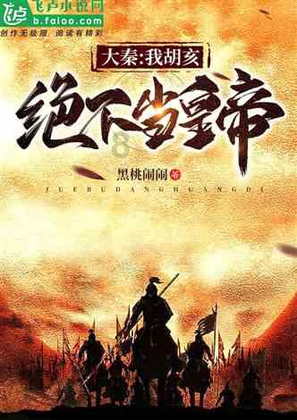 小仙女大逃脱