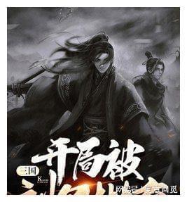 逃离逃犯藏身之处
