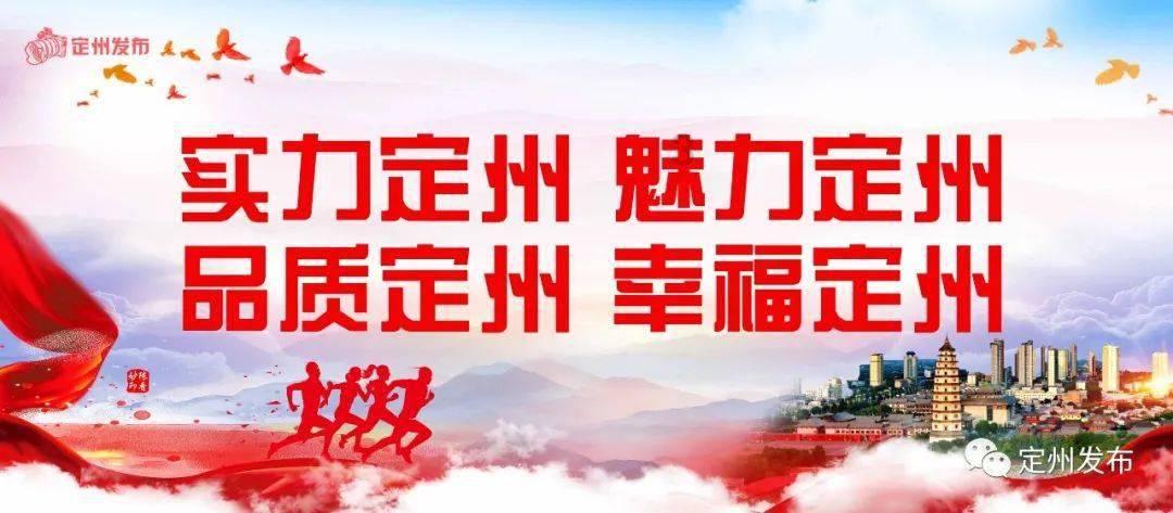 推搡收费员强行闯卡，重罚！看看吧