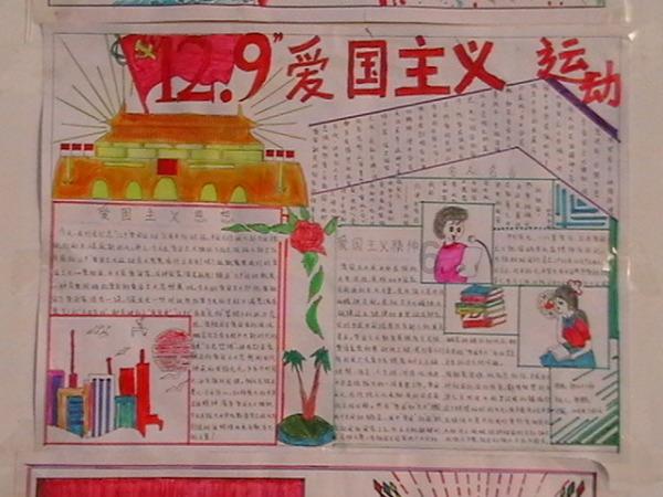 中国共产党安阳市第十二届纪律检查委员会第四次全体会议决议