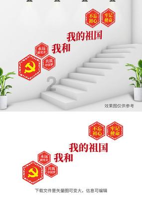 拯救机智男孩