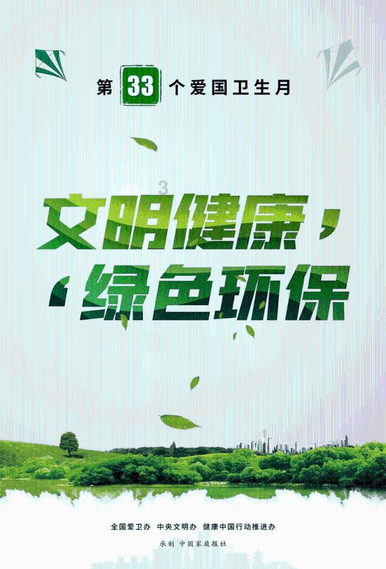 千机平衡
