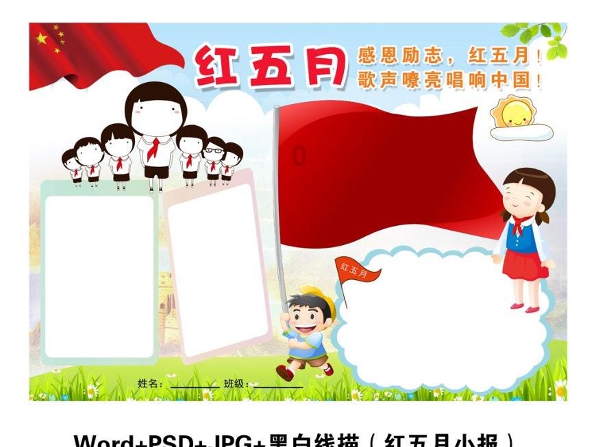 逗小猴开心系列212