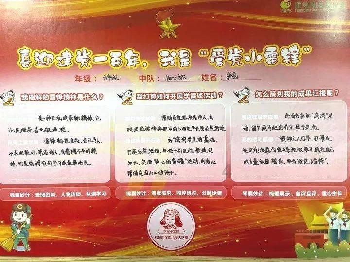 街头霸王5