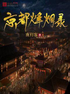 孤岛惊魂原始杀戮