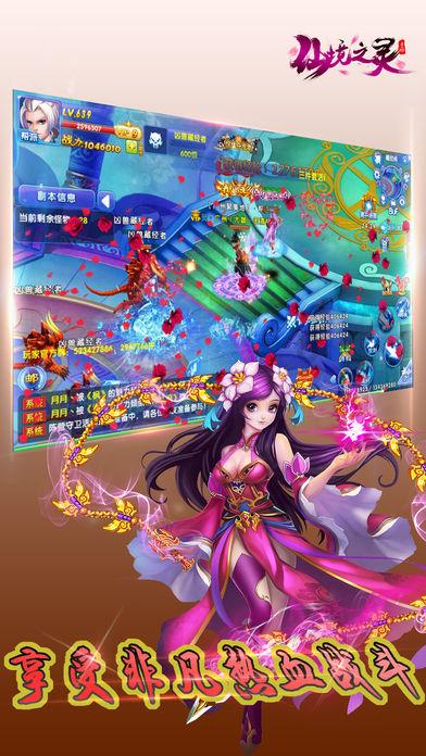 雪公园森林逃生