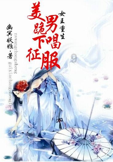 丧尸围城